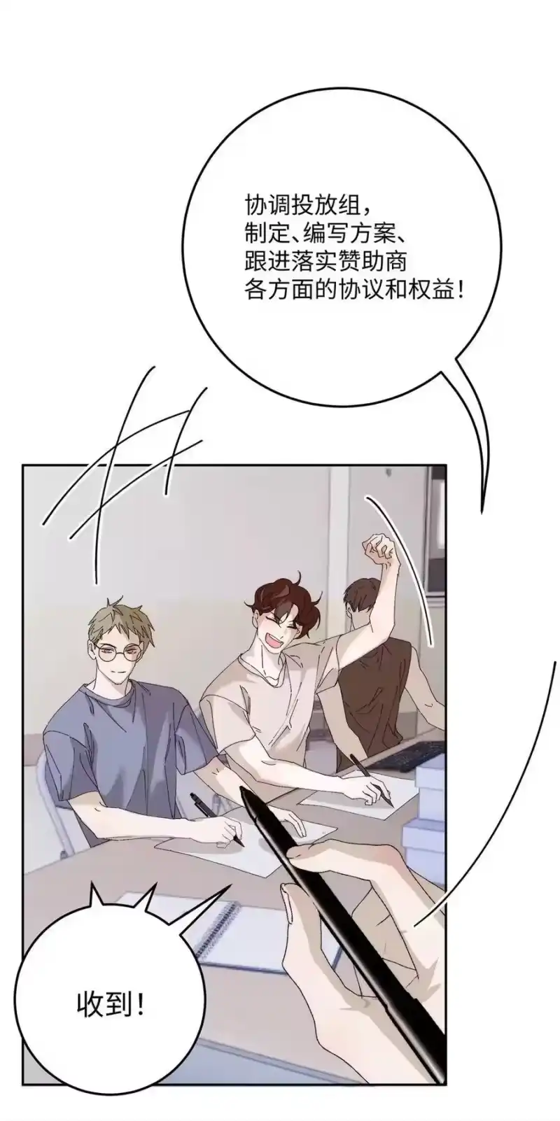 每天都想让病娇王子社死_h 014 只有你能信赖。 第8页