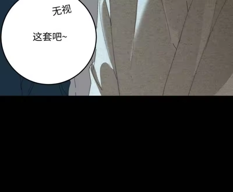 每天都想让病娇王子社死_h 015 您，好自为之吧。 第20页