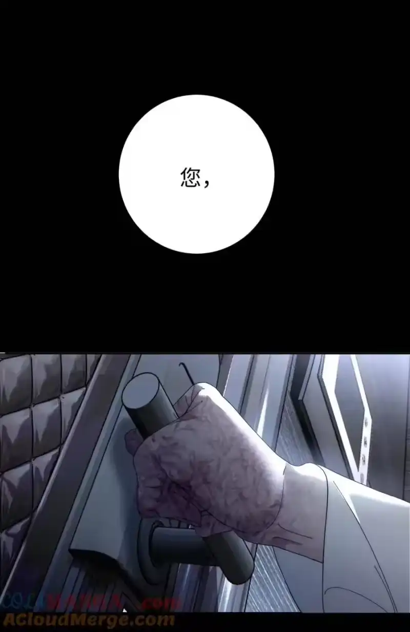 每天都想让病娇王子社死_h 015 您，好自为之吧。 第25页