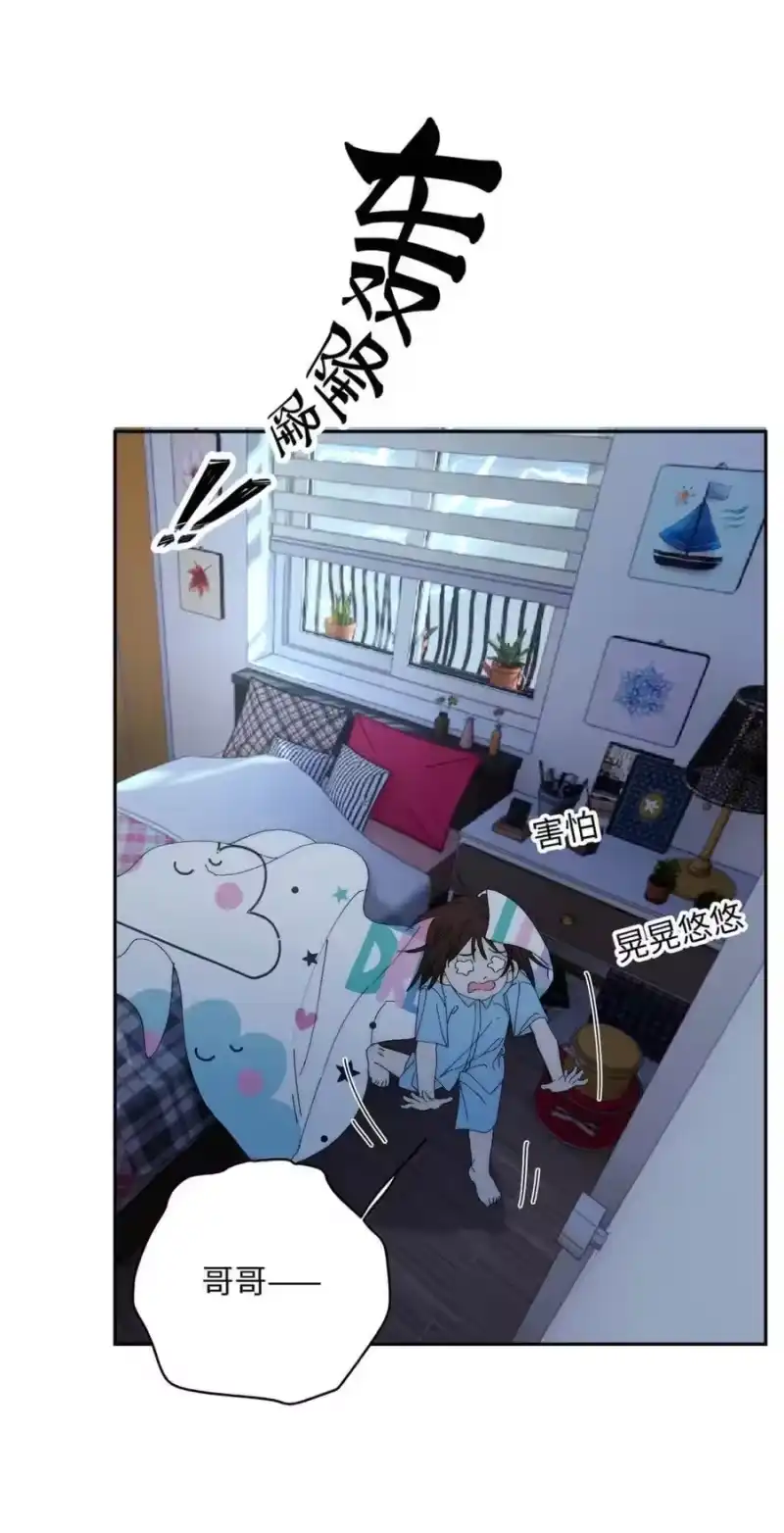 每天都想让病娇王子社死_h 015 您，好自为之吧。 第29页