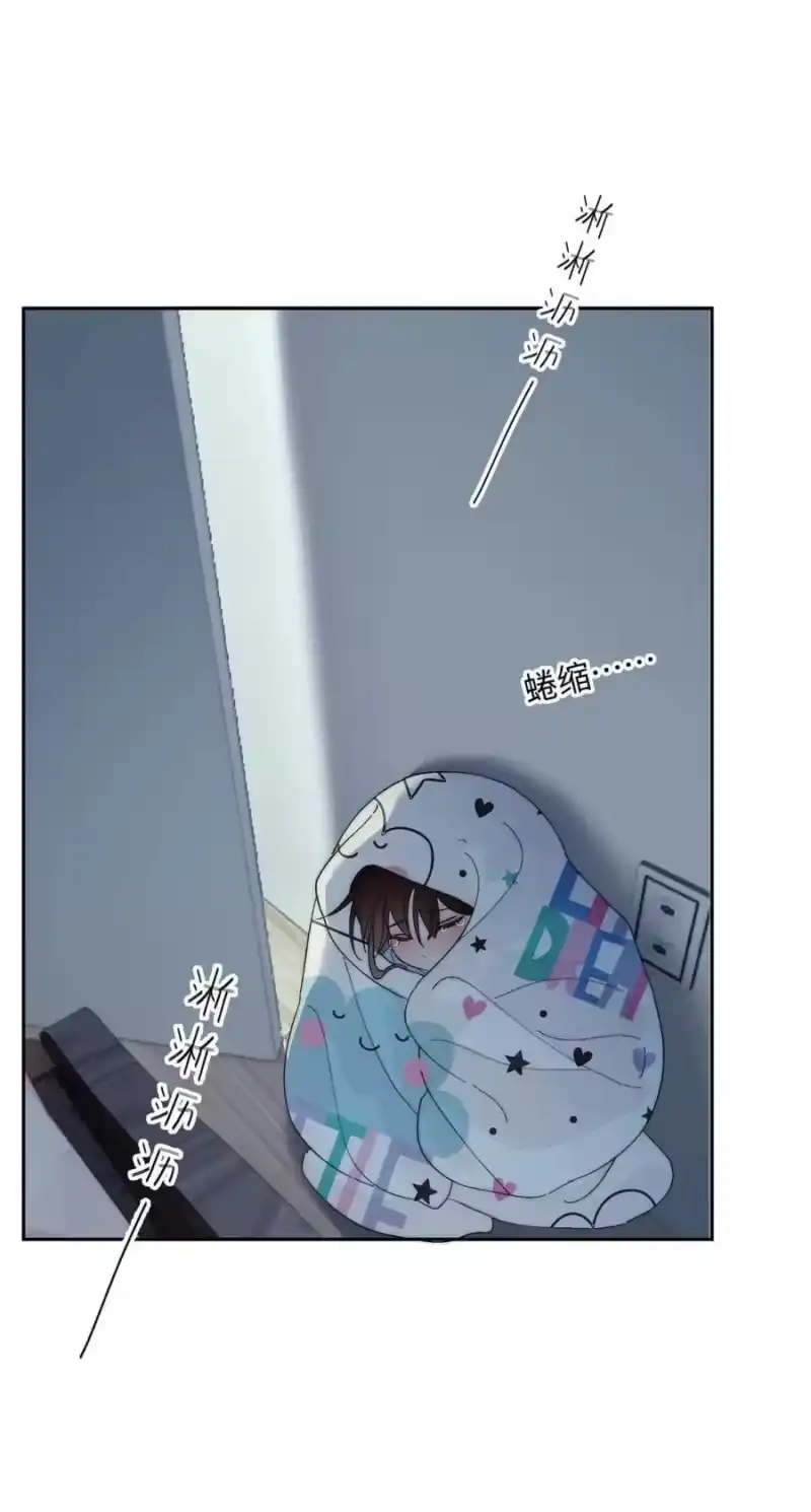 每天都想让病娇王子社死_h 015 您，好自为之吧。 第33页