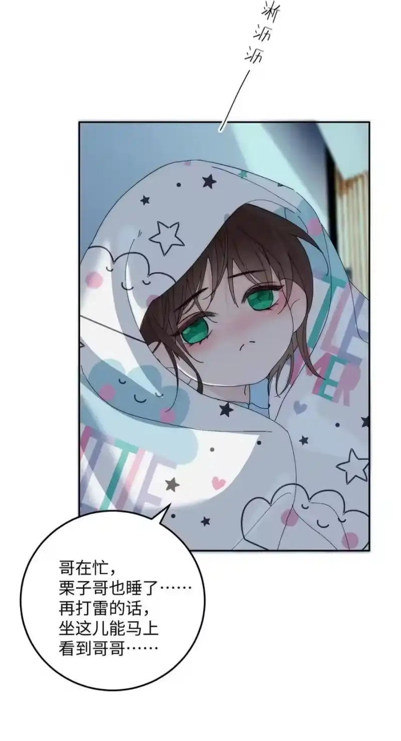 每天都想让病娇王子社死_h 015 您，好自为之吧。 第35页