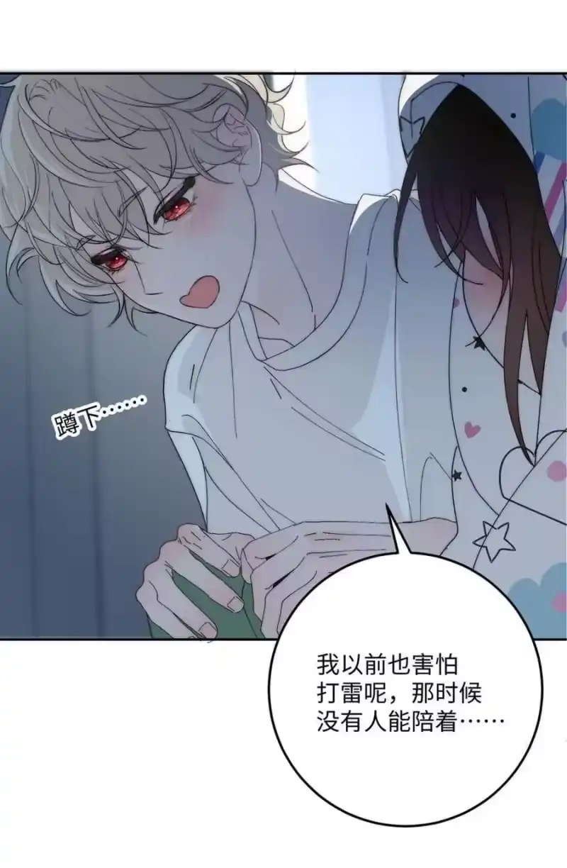 每天都想让病娇王子社死_h 015 您，好自为之吧。 第36页