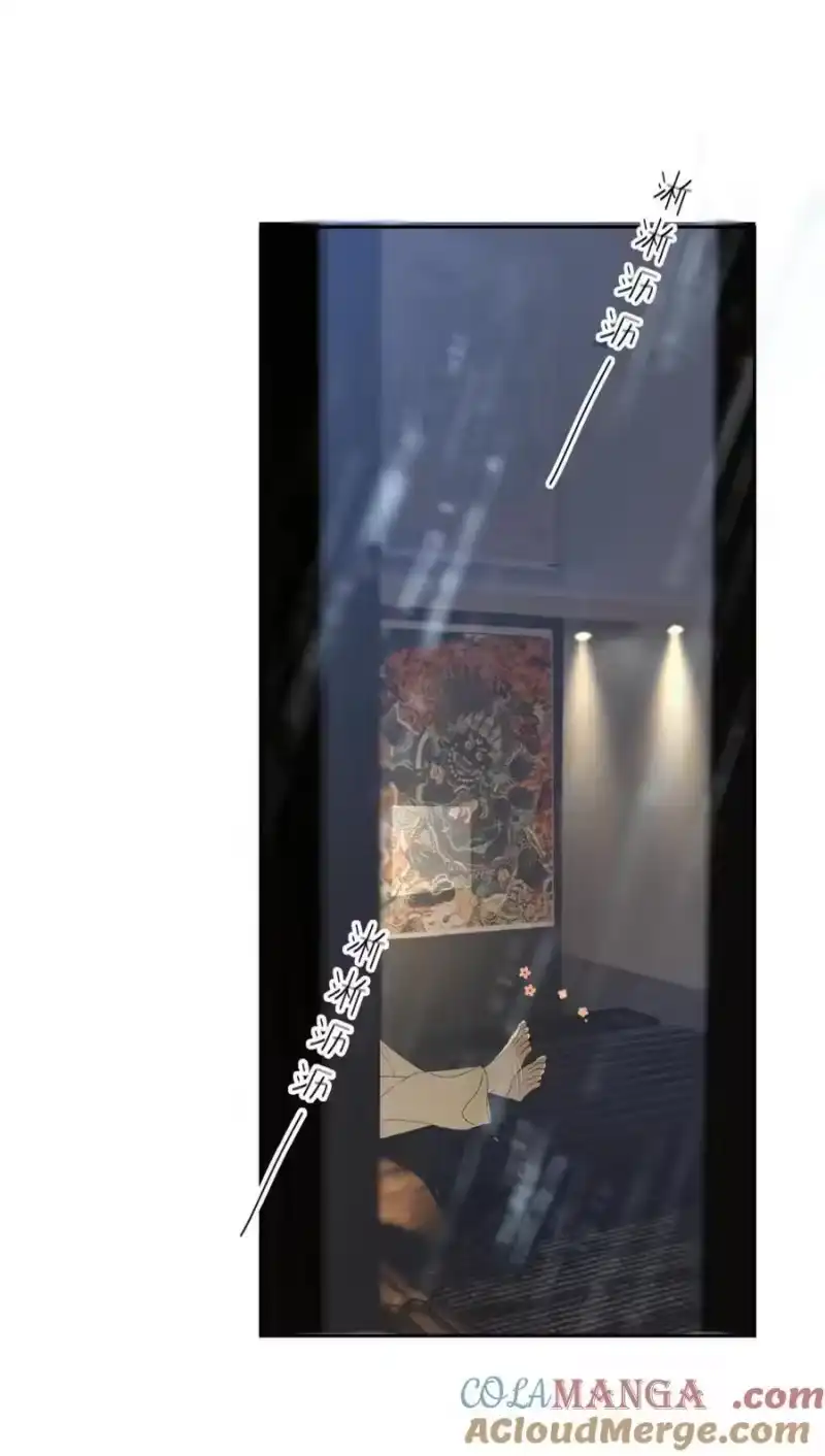 每天都想让病娇王子社死_h 015 您，好自为之吧。 第4页