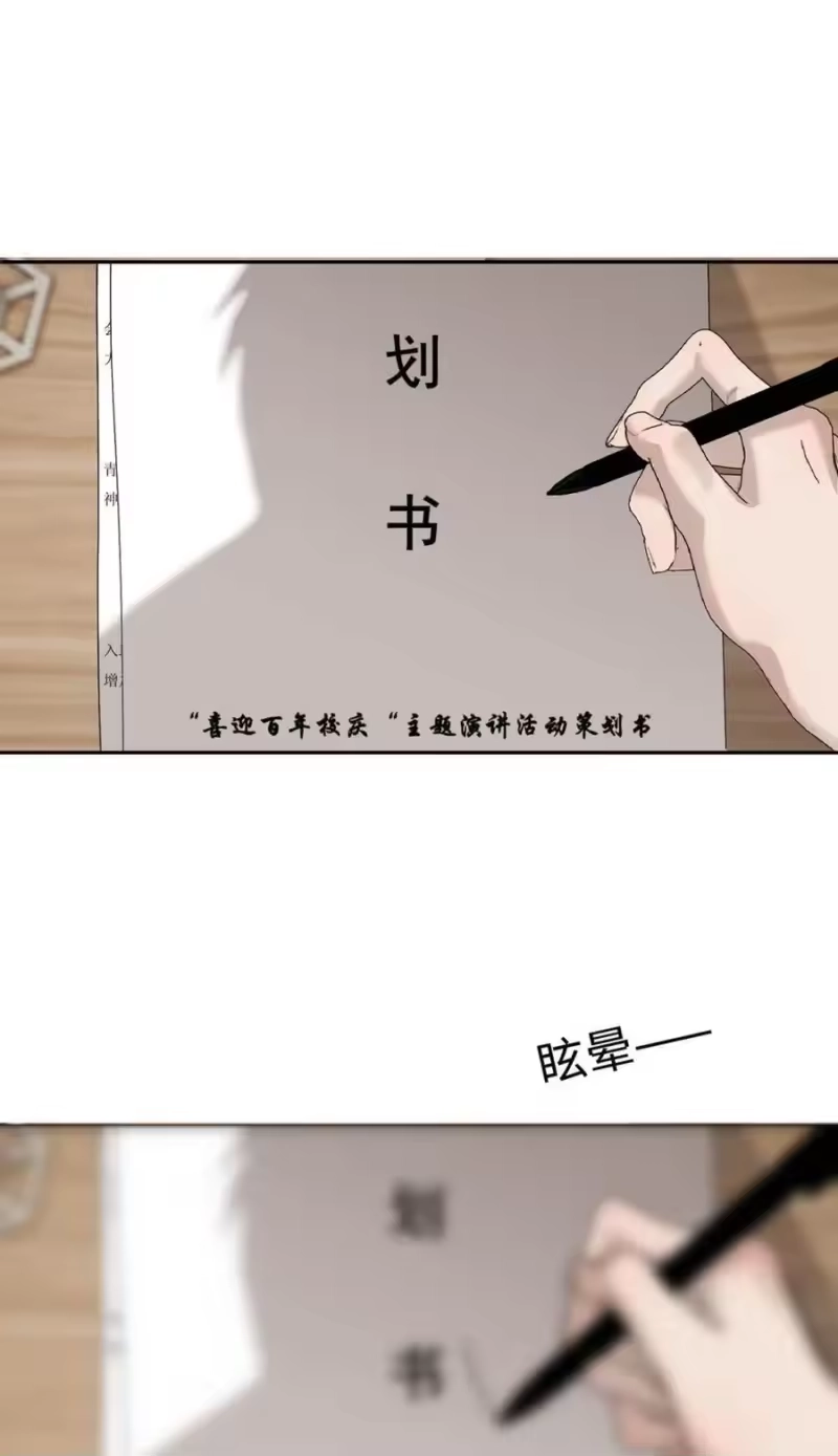 每天都想让病娇王子社死_h 015 您，好自为之吧。 第42页