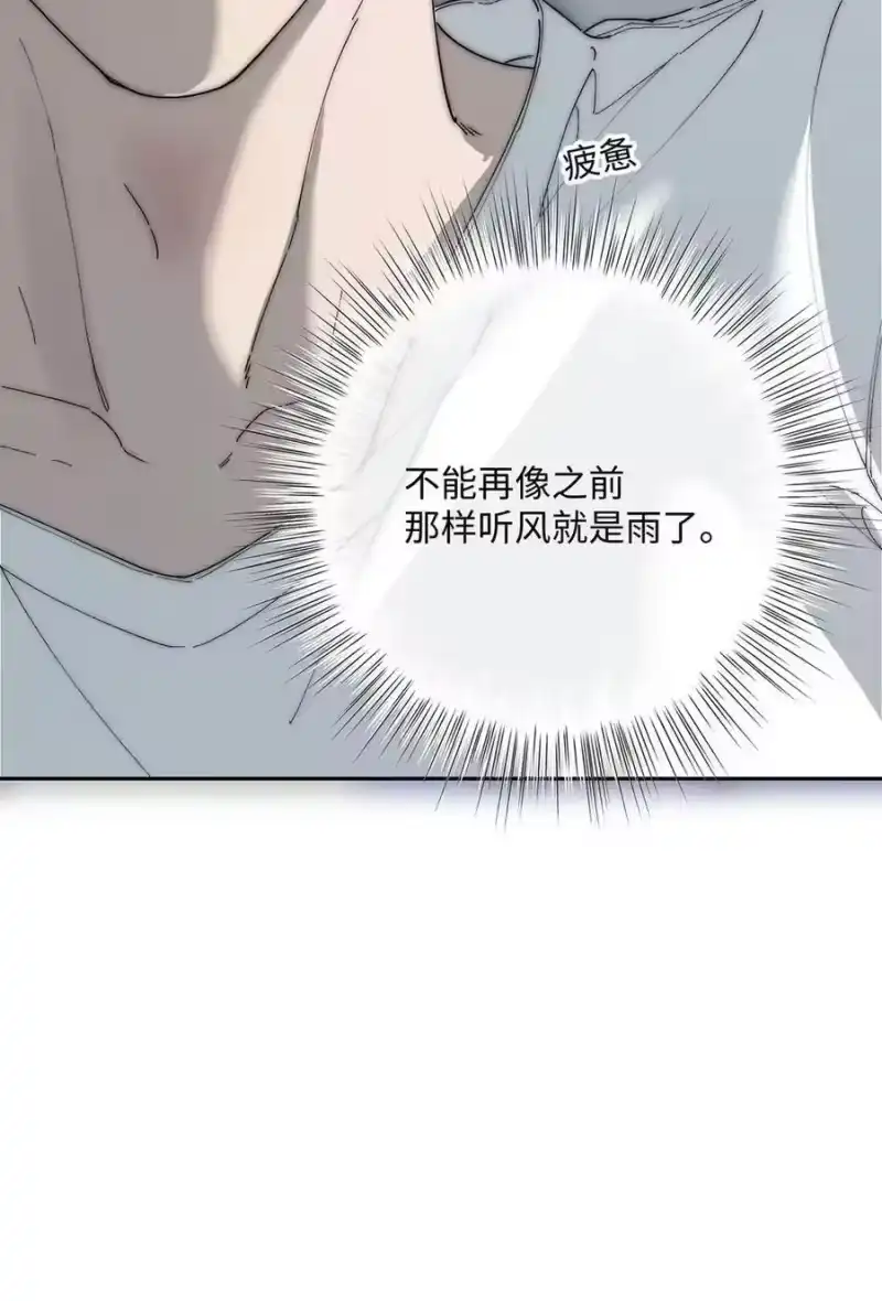 每天都想让病娇王子社死_h 016 脆弱的不是我和钟悯玉的关系。 第21页