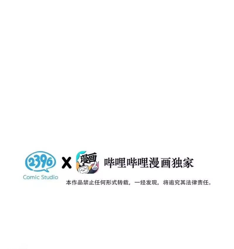 每天都想让病娇王子社死_h 016 脆弱的不是我和钟悯玉的关系。 第3页