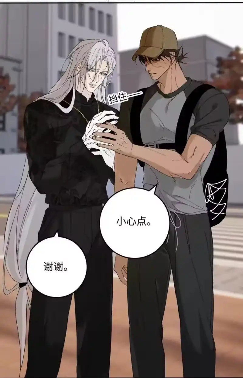 每天都想让病娇王子社死_h 016 脆弱的不是我和钟悯玉的关系。 第32页