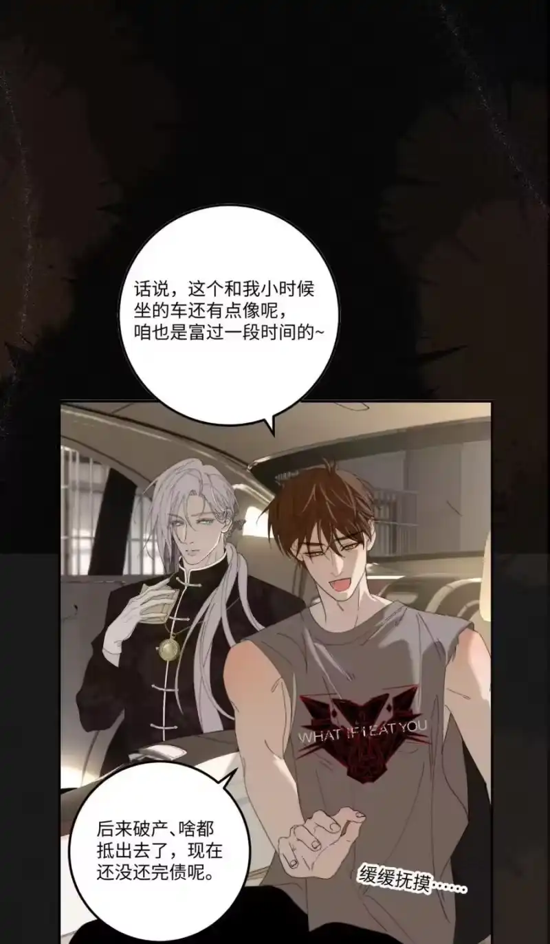每天都想让病娇王子社死_h 016 脆弱的不是我和钟悯玉的关系。 第45页