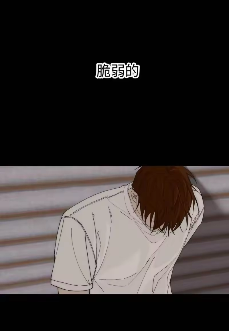 每天都想让病娇王子社死_h 016 脆弱的不是我和钟悯玉的关系。 第47页