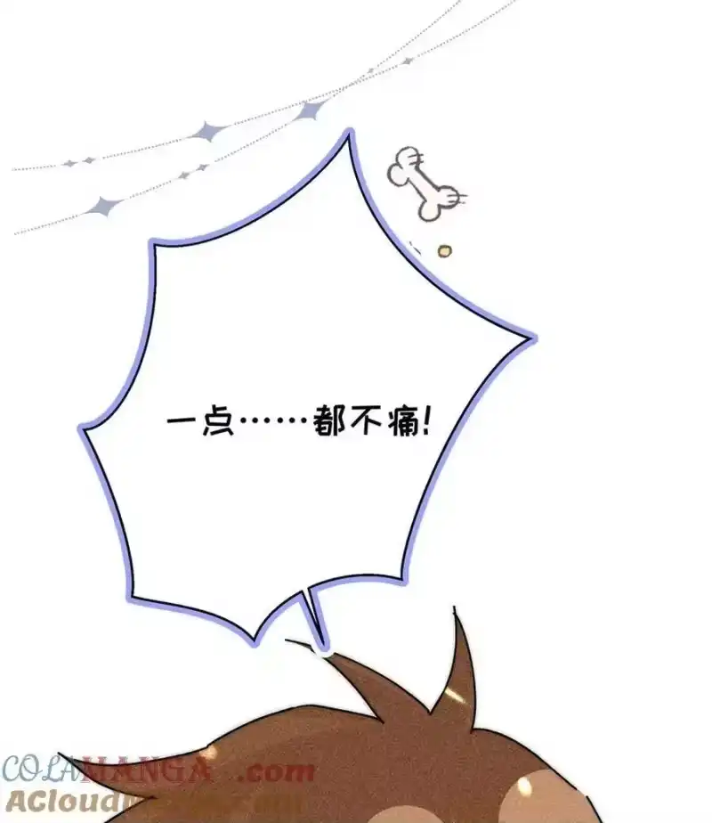 每天都想让病娇王子社死_h 016 脆弱的不是我和钟悯玉的关系。 第52页