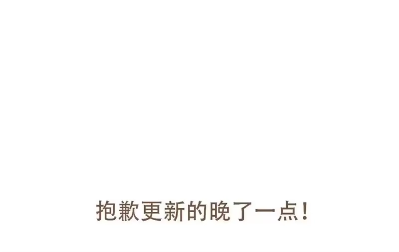 每天都想让病娇王子社死_h 016 脆弱的不是我和钟悯玉的关系。 第54页
