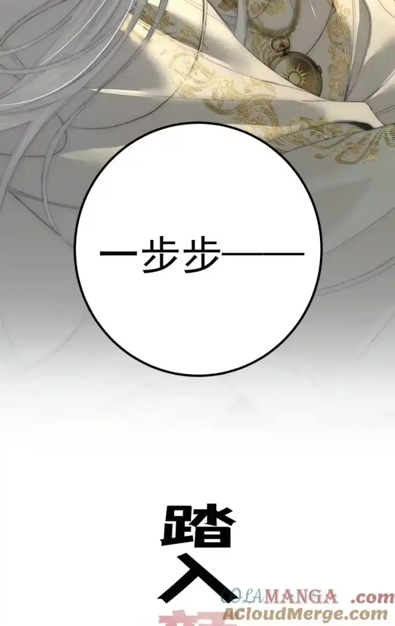 每天都想让病娇王子社死_h 预告 踏入颜狗陷阱 第5页