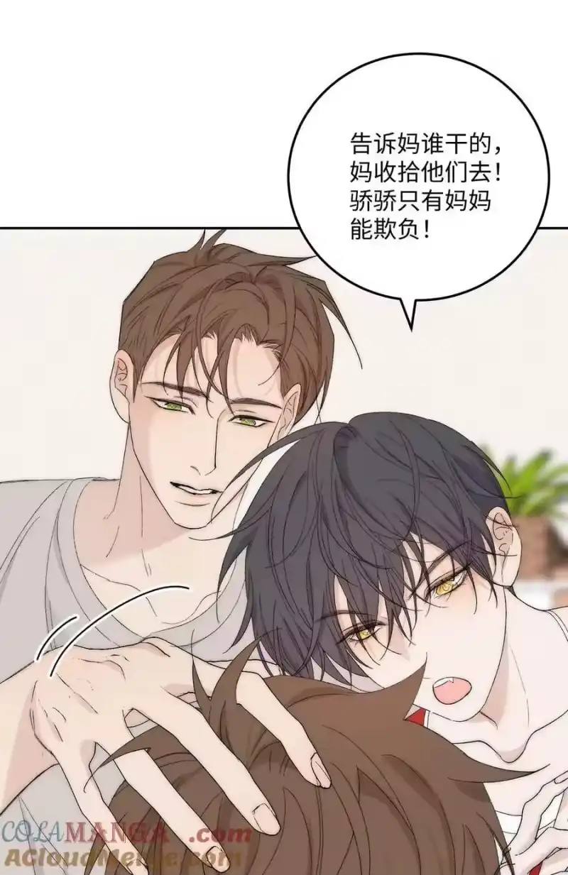 每天都想让病娇王子社死_h 017 还是舍不得对这张脸下手啊。 第10页