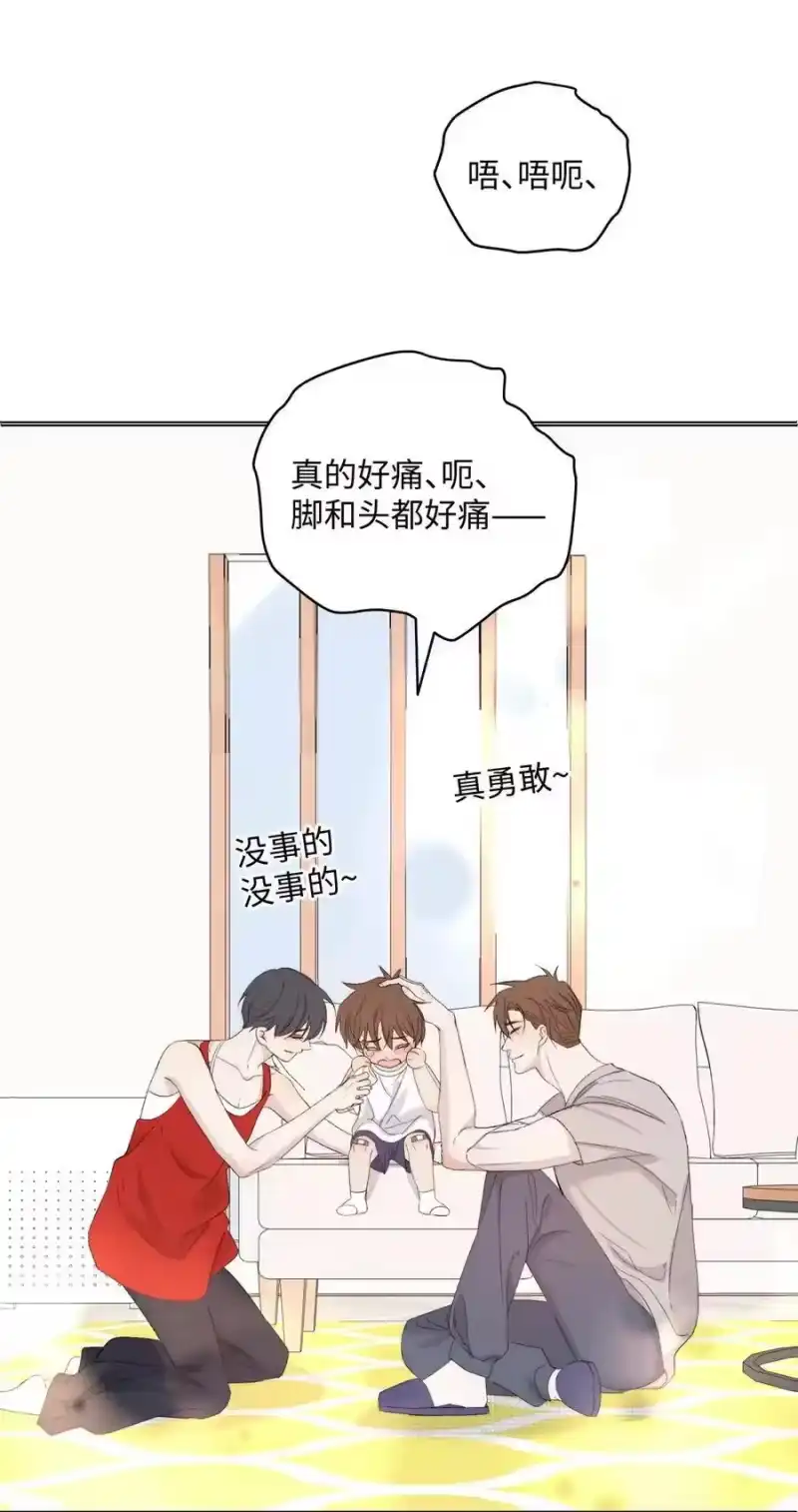 每天都想让病娇王子社死_h 017 还是舍不得对这张脸下手啊。 第12页