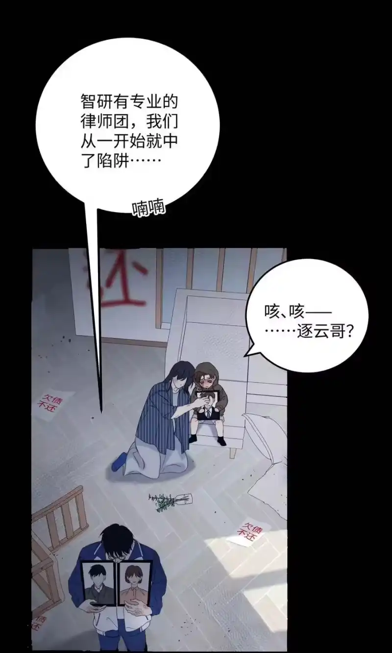 每天都想让病娇王子社死_h 017 还是舍不得对这张脸下手啊。 第15页