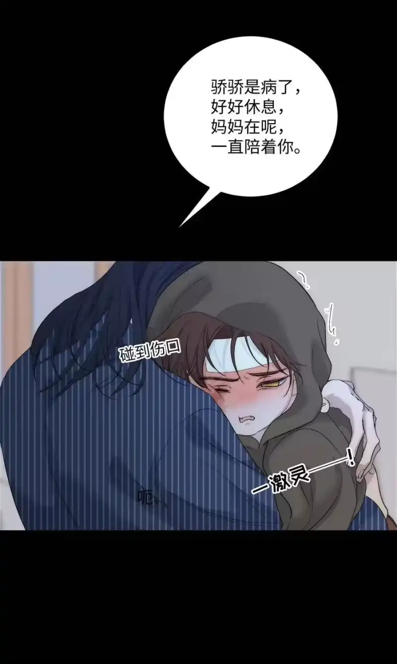 每天都想让病娇王子社死_h 017 还是舍不得对这张脸下手啊。 第18页