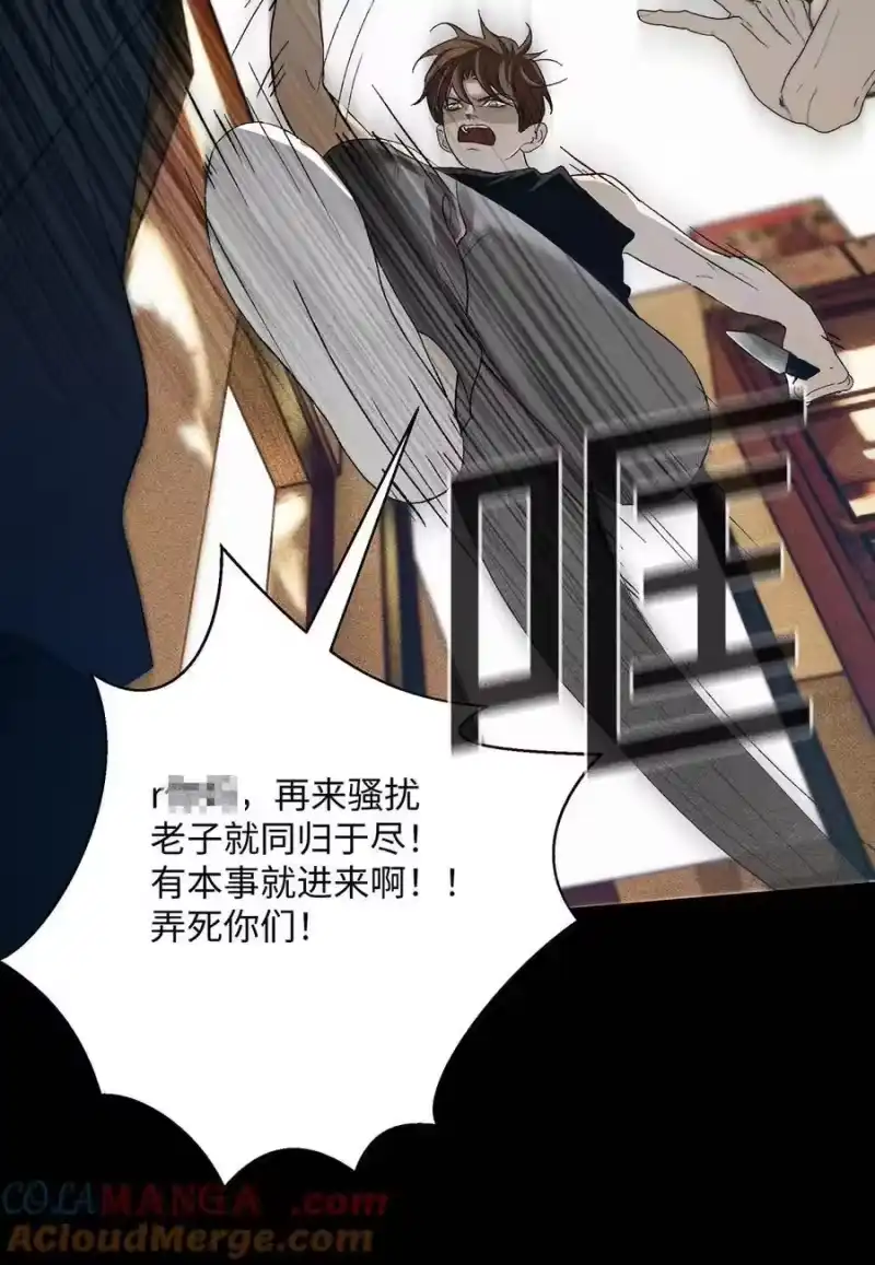 每天都想让病娇王子社死_h 017 还是舍不得对这张脸下手啊。 第22页