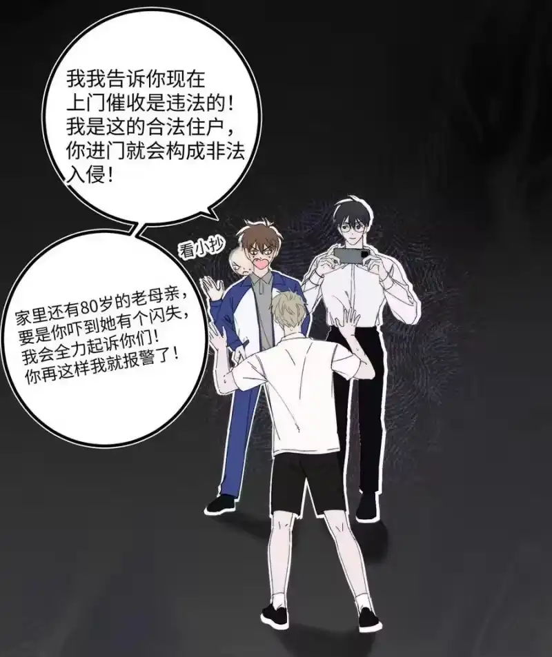 每天都想让病娇王子社死_h 017 还是舍不得对这张脸下手啊。 第29页
