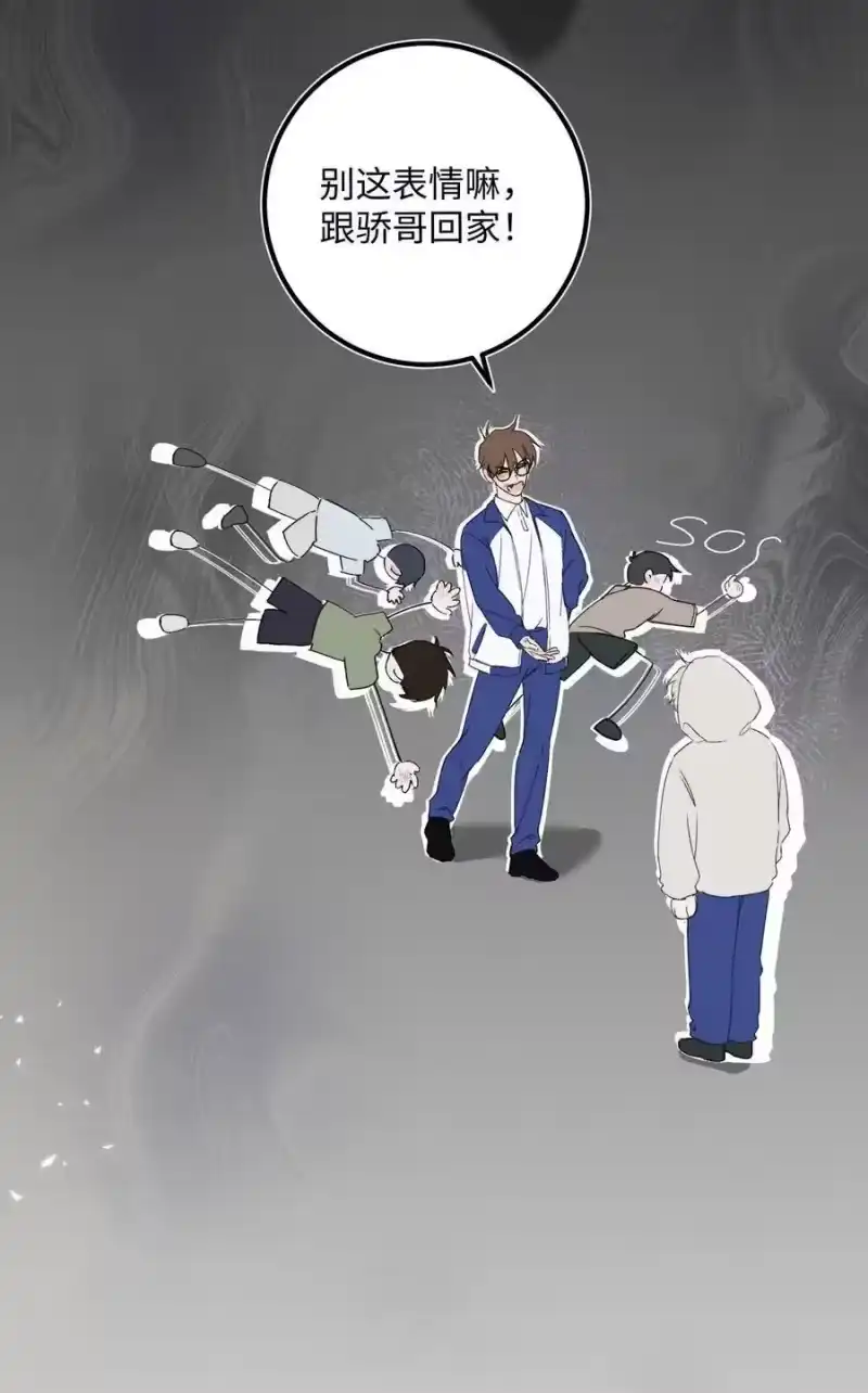 每天都想让病娇王子社死_h 017 还是舍不得对这张脸下手啊。 第30页