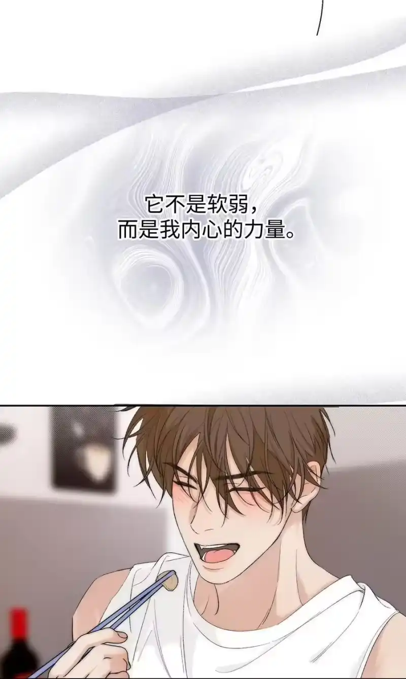 每天都想让病娇王子社死_h 017 还是舍不得对这张脸下手啊。 第33页