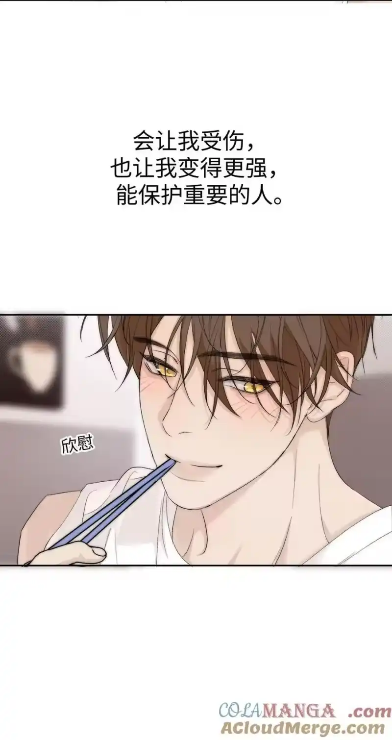 每天都想让病娇王子社死_h 017 还是舍不得对这张脸下手啊。 第34页