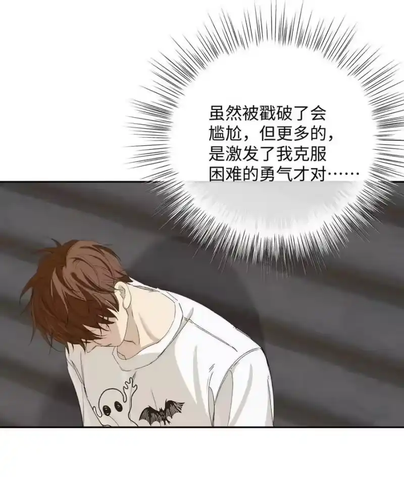 每天都想让病娇王子社死_h 017 还是舍不得对这张脸下手啊。 第36页