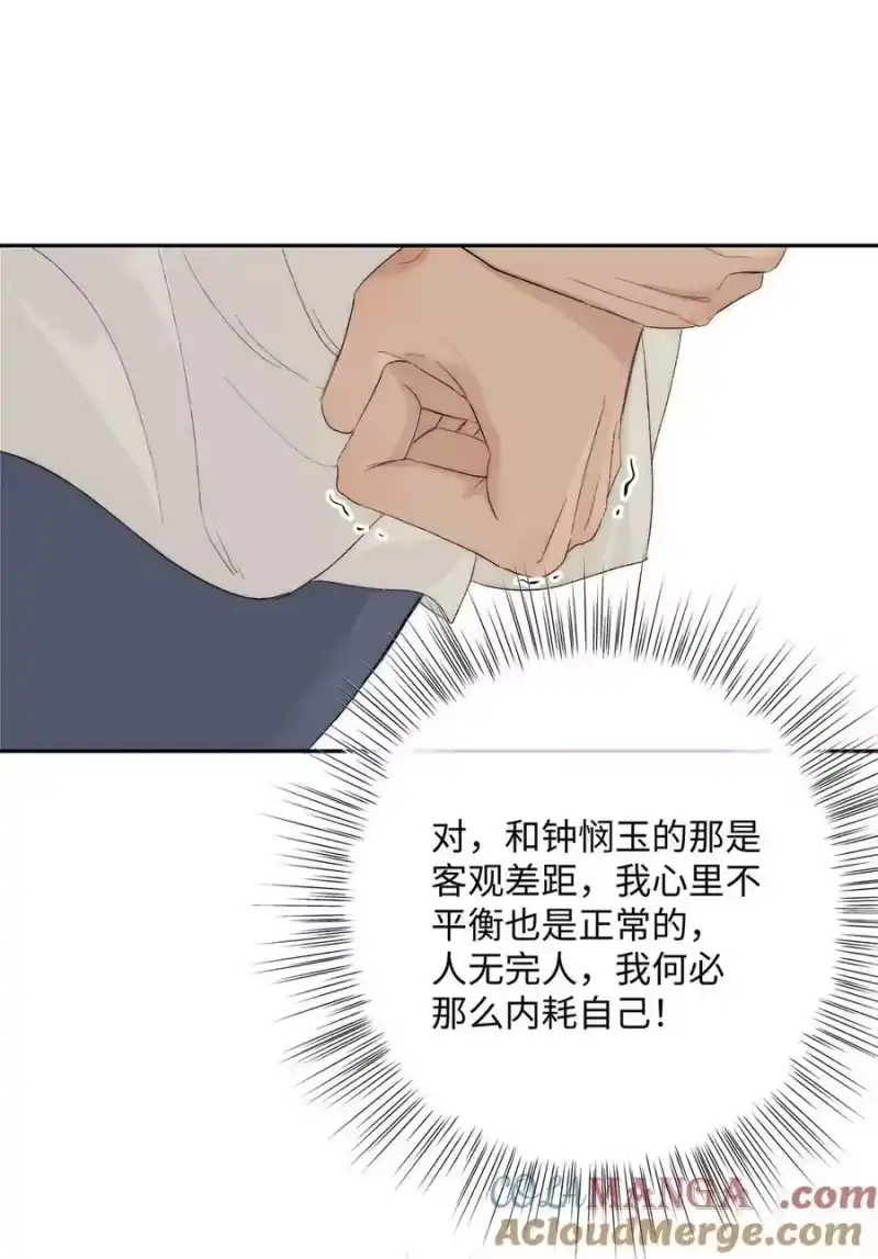 每天都想让病娇王子社死_h 017 还是舍不得对这张脸下手啊。 第37页
