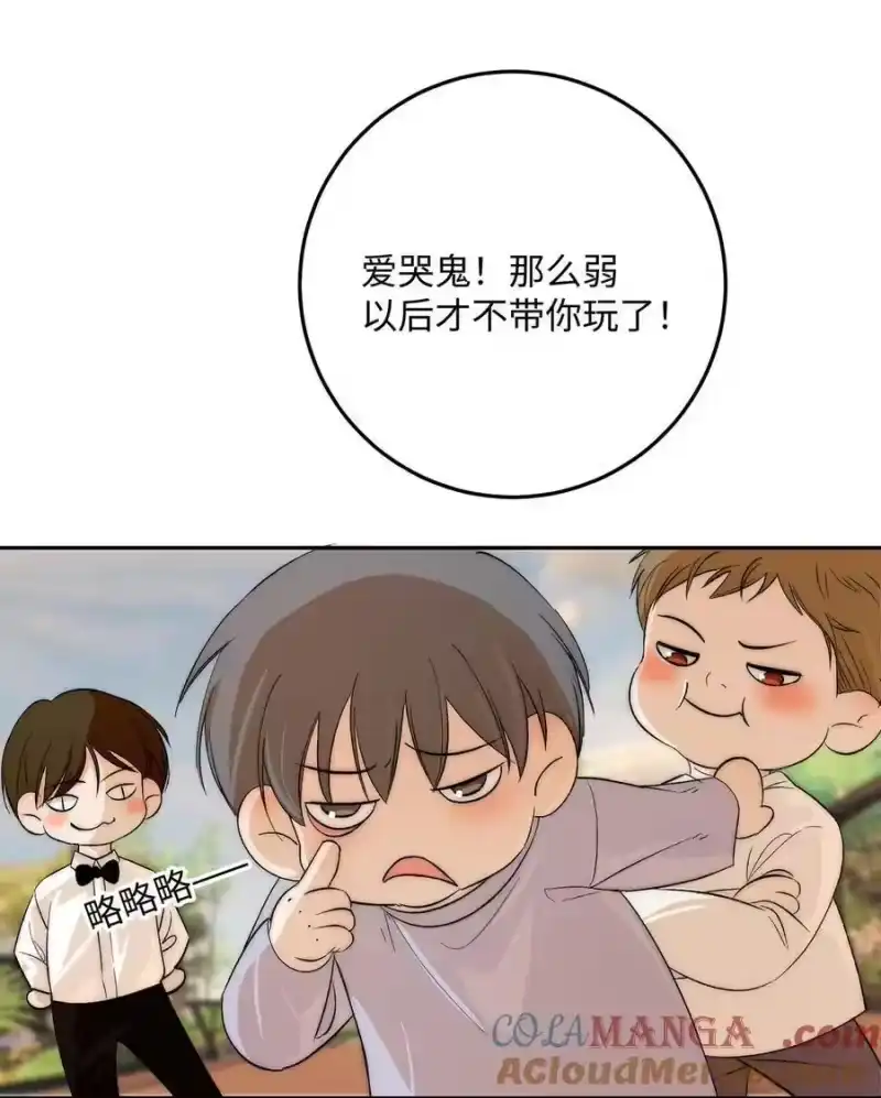 每天都想让病娇王子社死_h 017 还是舍不得对这张脸下手啊。 第4页