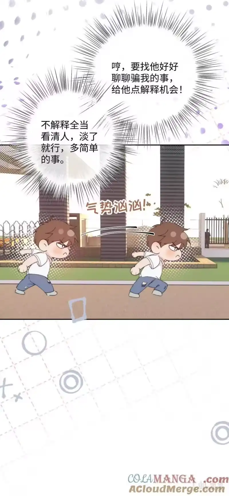 每天都想让病娇王子社死_h 017 还是舍不得对这张脸下手啊。 第40页