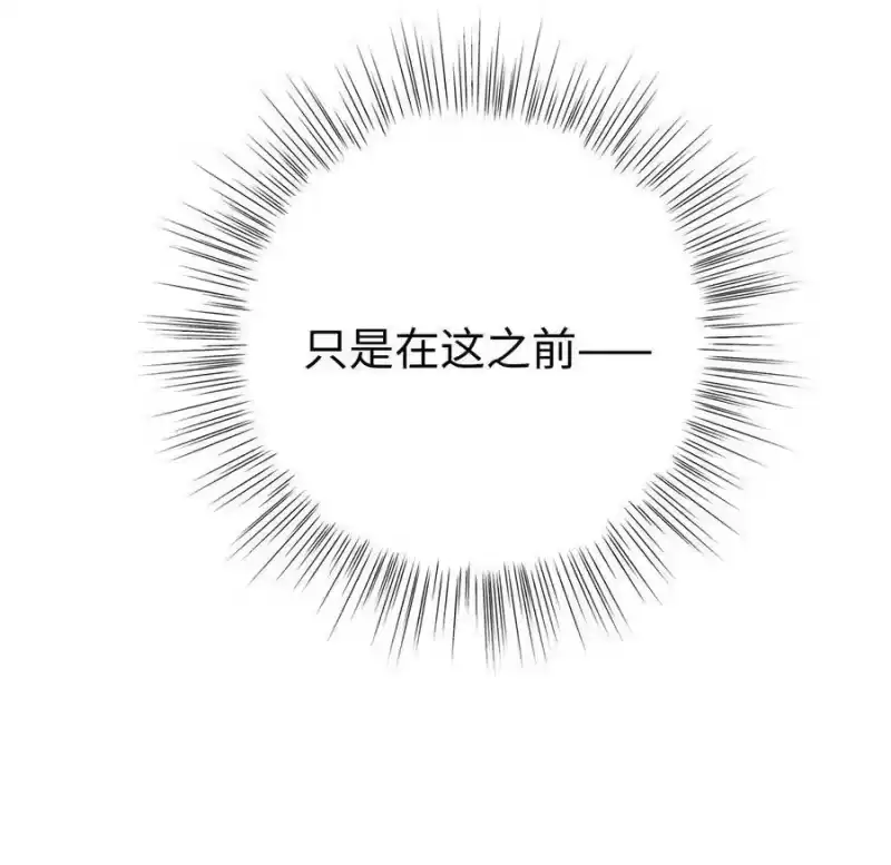 每天都想让病娇王子社死_h 017 还是舍不得对这张脸下手啊。 第41页