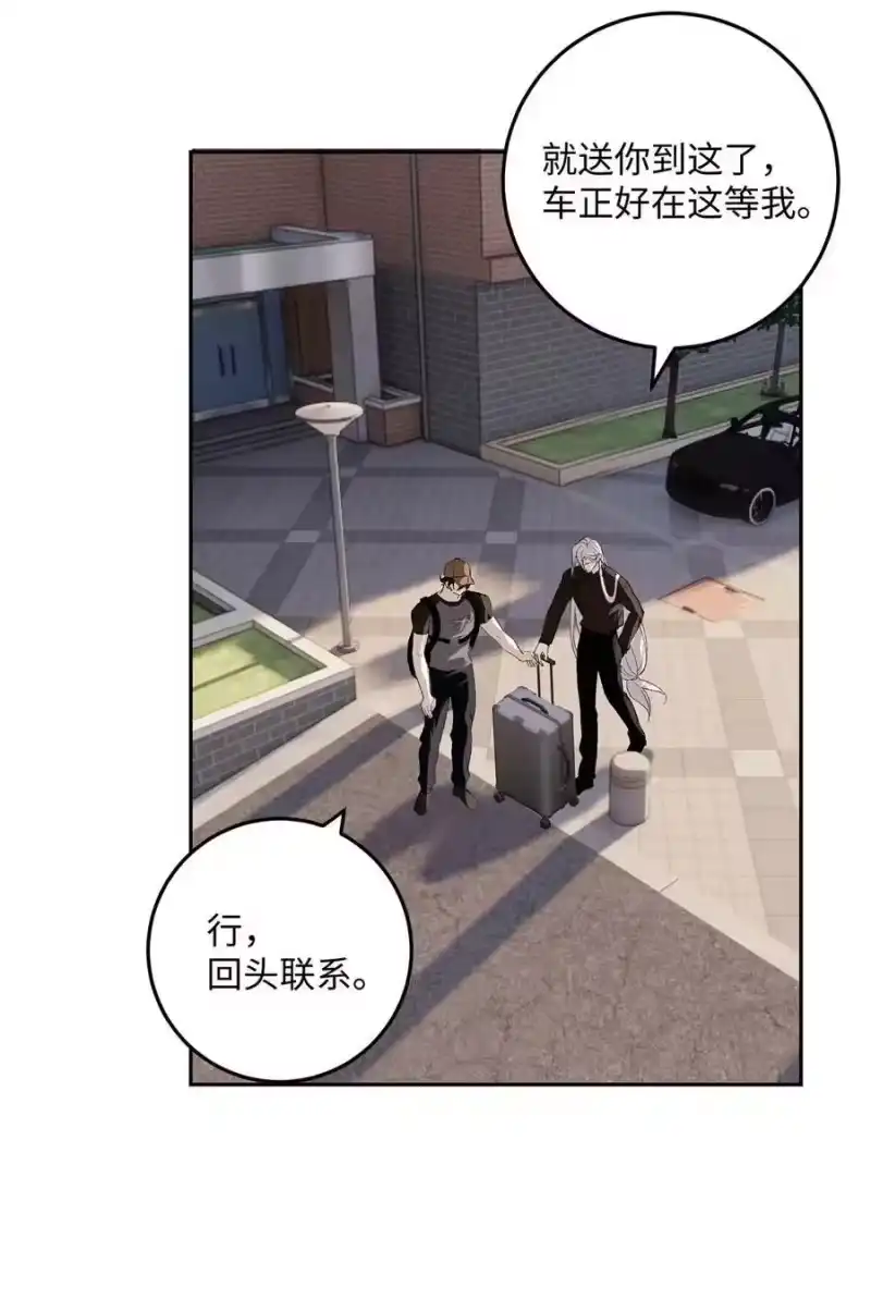 每天都想让病娇王子社死_h 017 还是舍不得对这张脸下手啊。 第42页