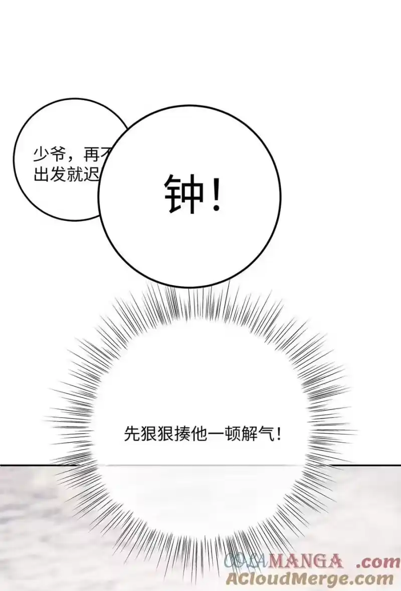 每天都想让病娇王子社死_h 017 还是舍不得对这张脸下手啊。 第43页