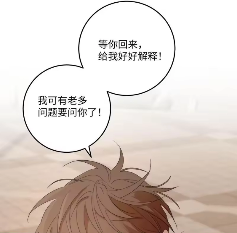 每天都想让病娇王子社死_h 017 还是舍不得对这张脸下手啊。 第48页
