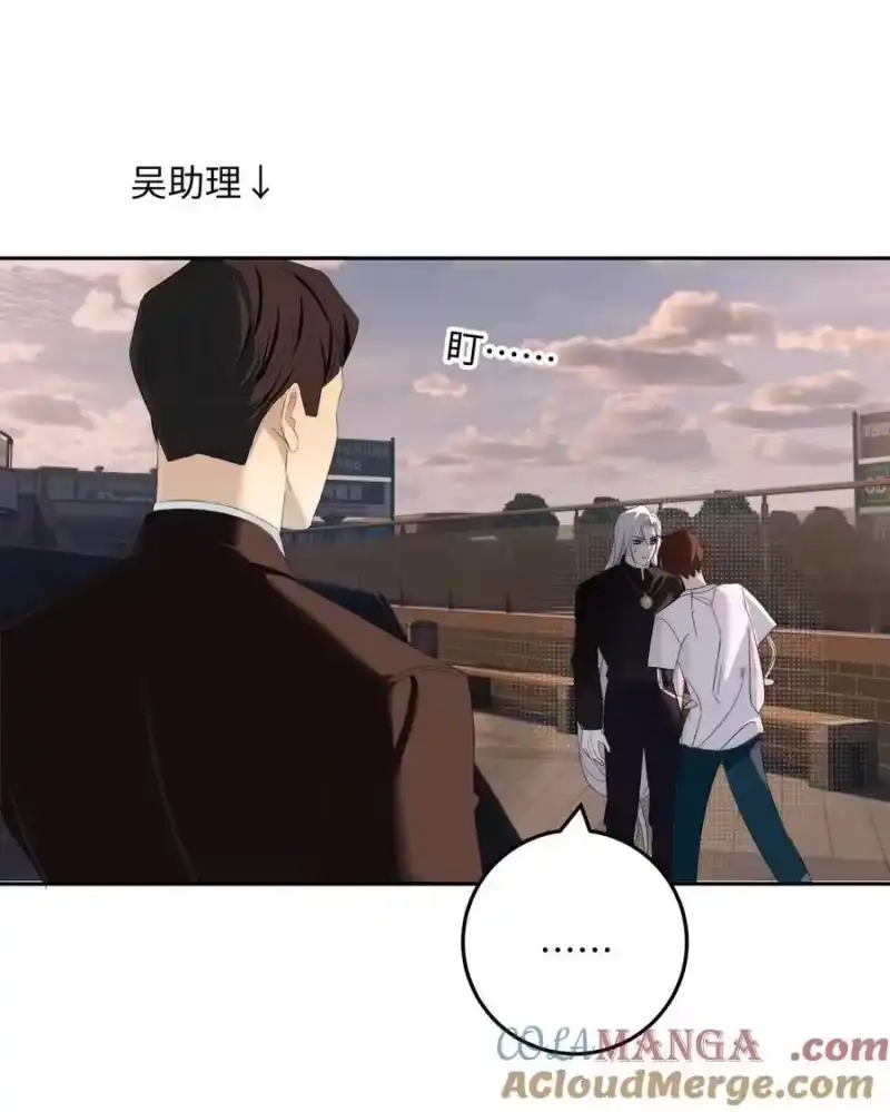 每天都想让病娇王子社死_h 017 还是舍不得对这张脸下手啊。 第52页