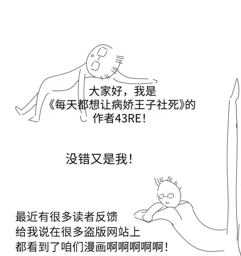每天都想让病娇王子社死_h 017 还是舍不得对这张脸下手啊。 第56页