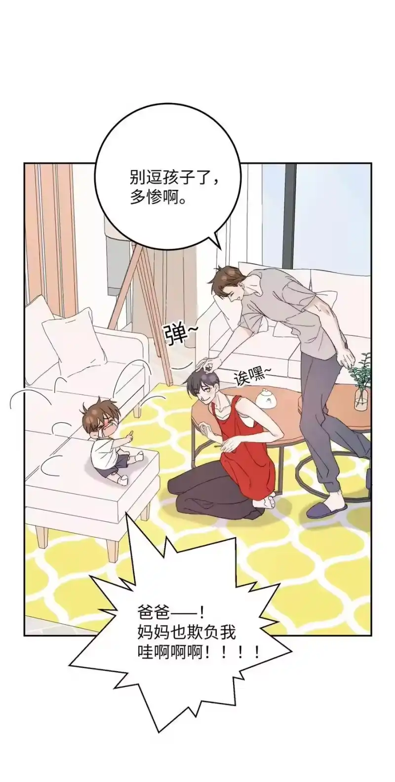 每天都想让病娇王子社死_h 017 还是舍不得对这张脸下手啊。 第9页
