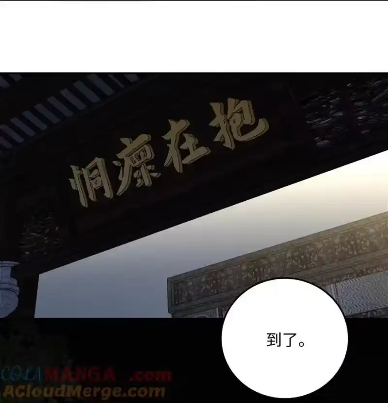 每天都想让病娇王子社死_h 018 身体检查 第10页