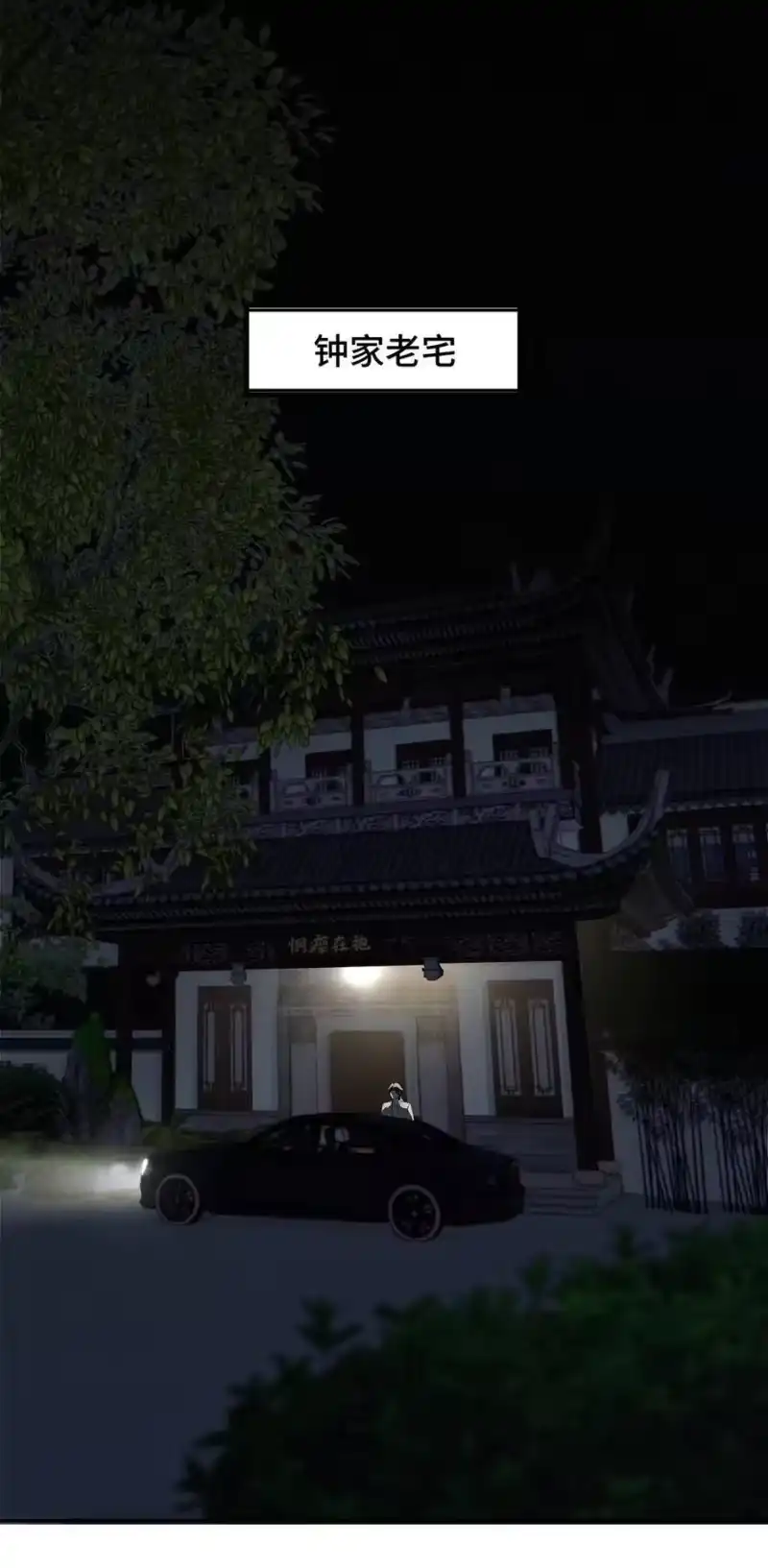 每天都想让病娇王子社死_h 018 身体检查 第11页