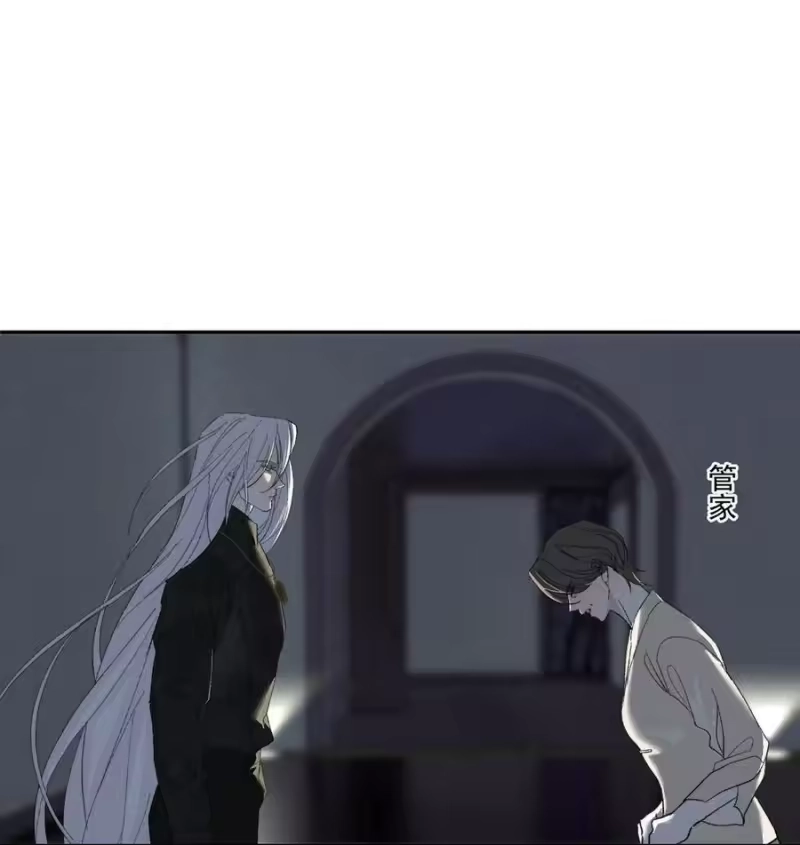 每天都想让病娇王子社死_h 018 身体检查 第12页
