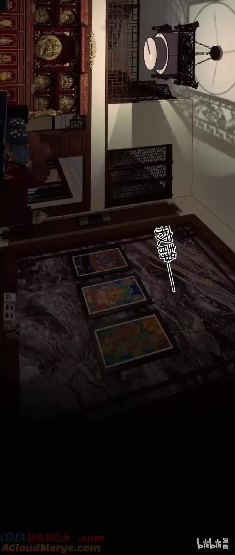每天都想让病娇王子社死_h 018 身体检查 第16页