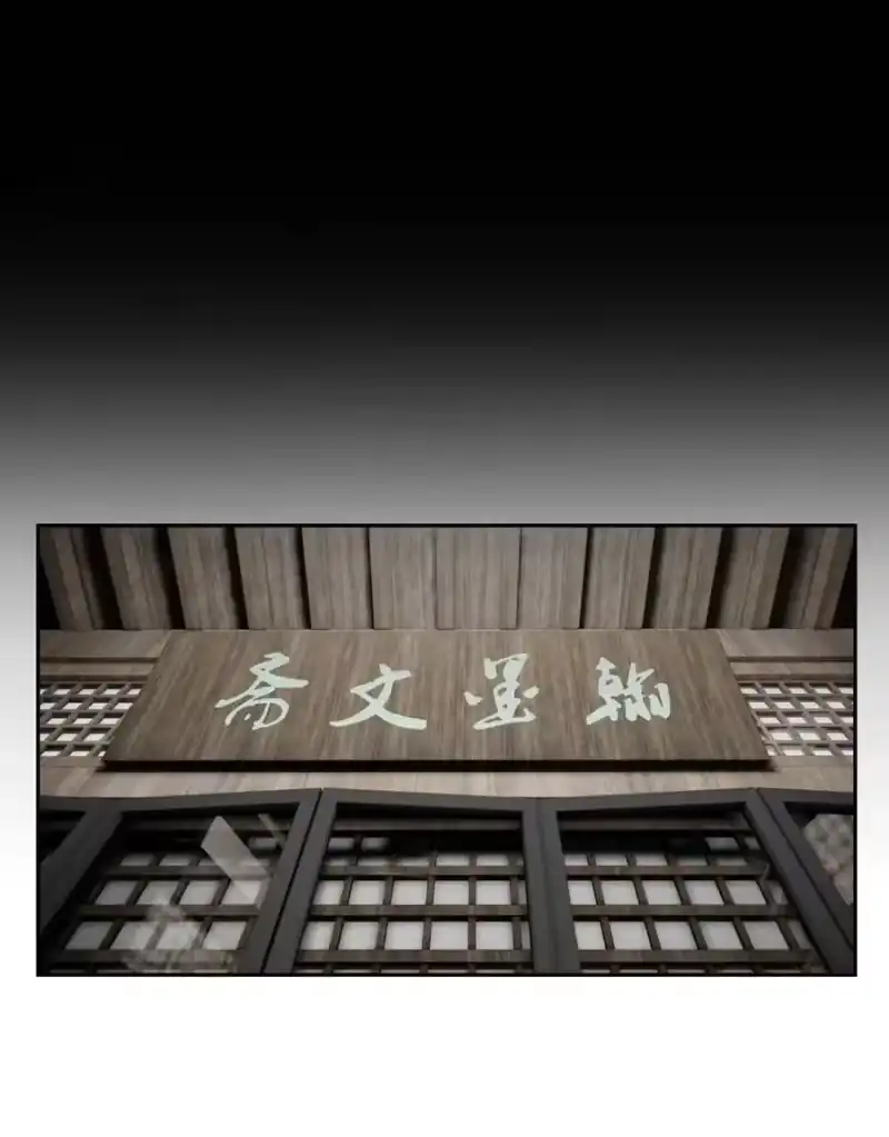 每天都想让病娇王子社死_h 018 身体检查 第30页