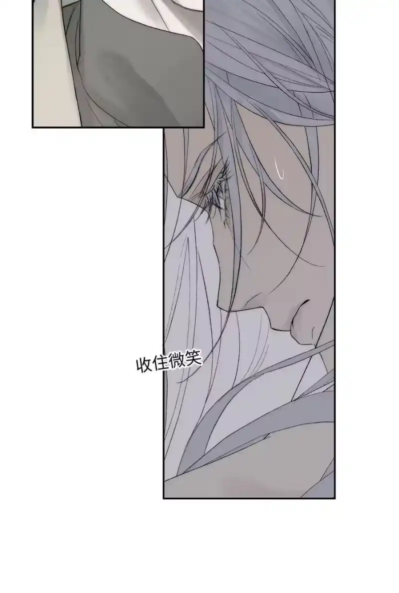 每天都想让病娇王子社死_h 018 身体检查 第54页