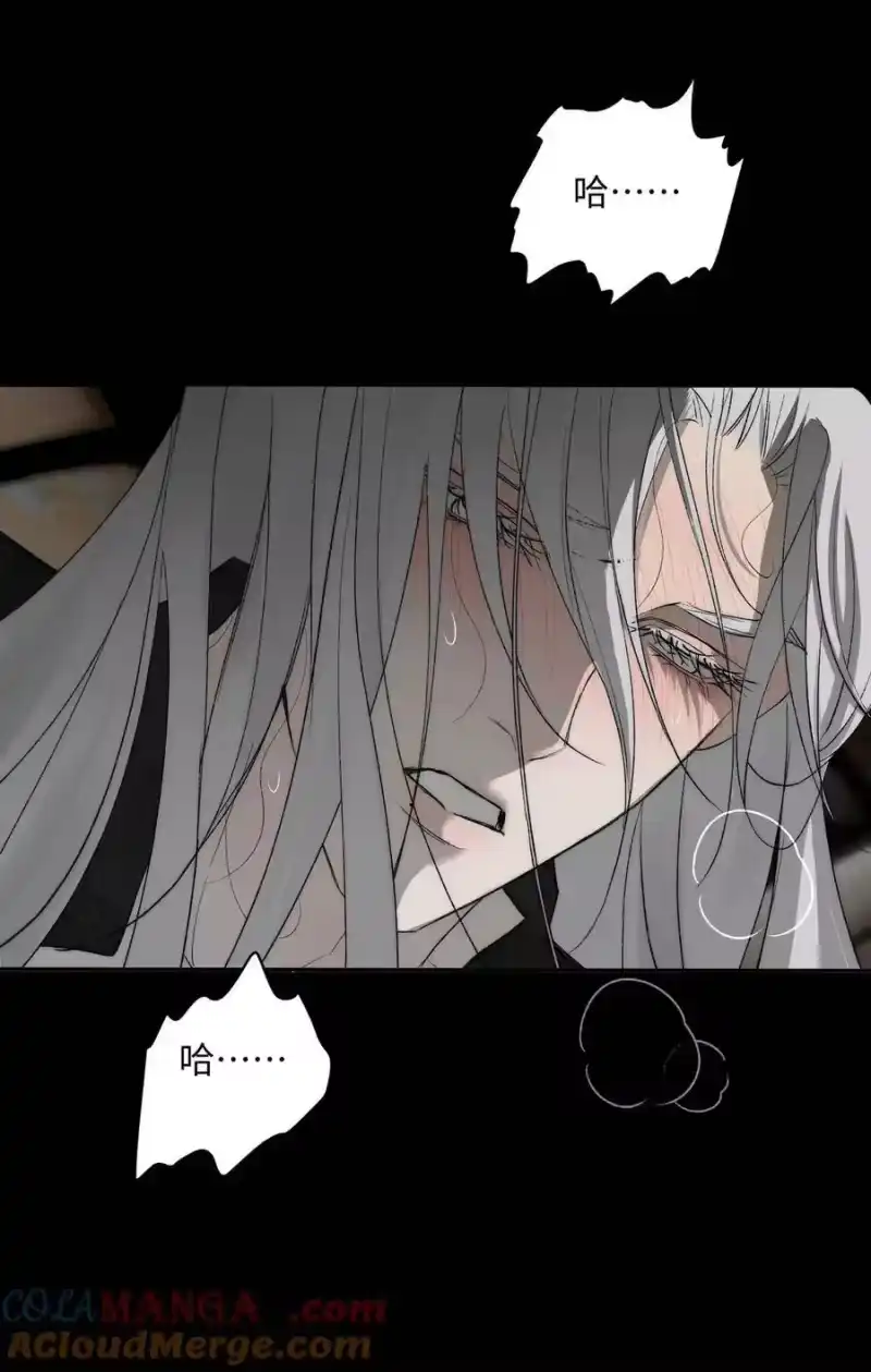 每天都想让病娇王子社死_h 019 不许走！不许逃！ 第46页
