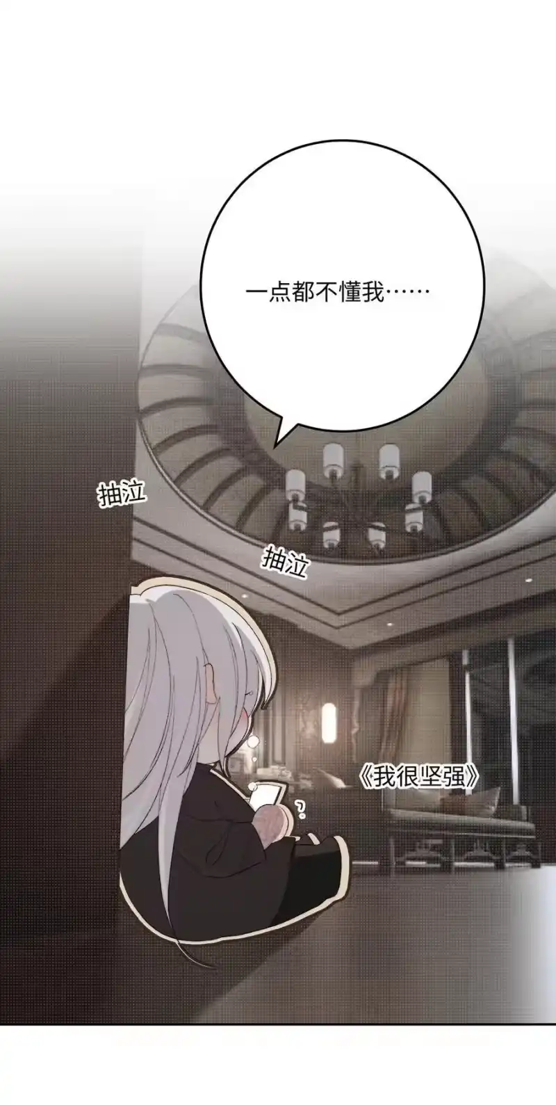 每天都想让病娇王子社死_h 020 比想象中甜。 第15页