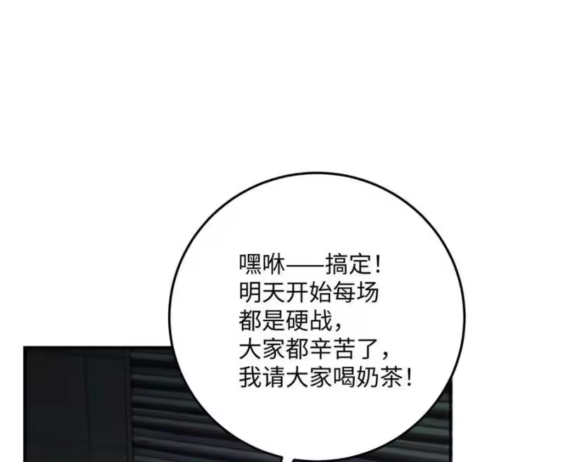 每天都想让病娇王子社死_h 020 比想象中甜。 第18页