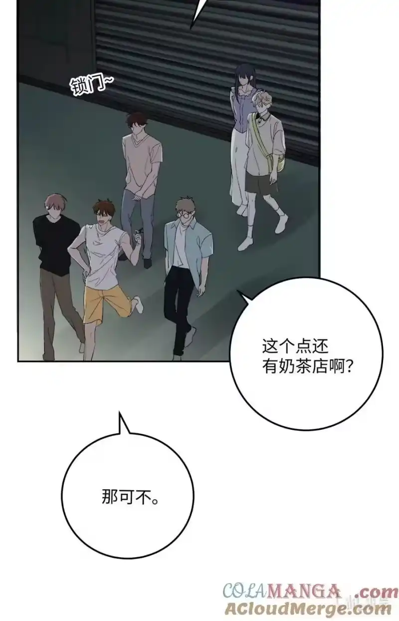 每天都想让病娇王子社死_h 020 比想象中甜。 第19页
