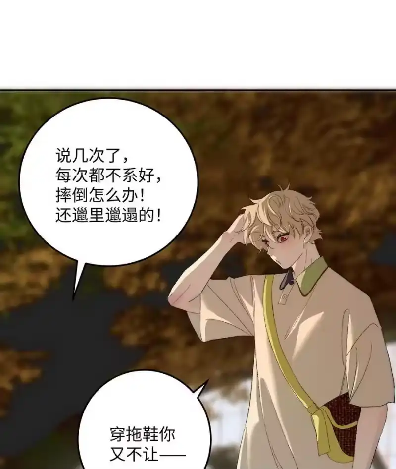 每天都想让病娇王子社死_h 020 比想象中甜。 第27页
