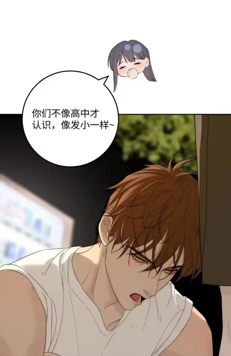 每天都想让病娇王子社死_h 020 比想象中甜。 第29页