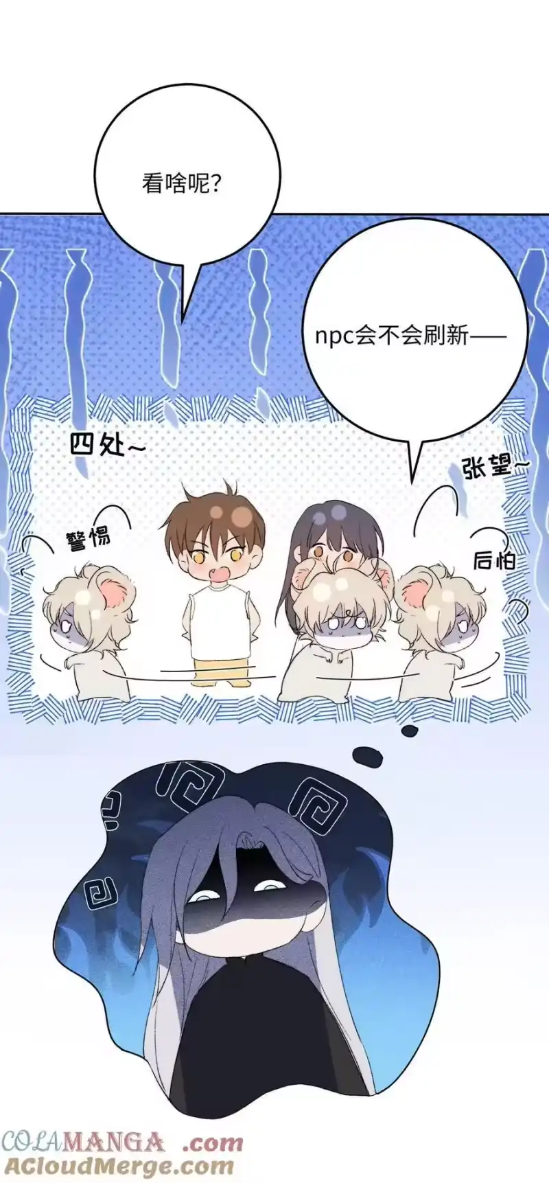 每天都想让病娇王子社死_h 020 比想象中甜。 第34页